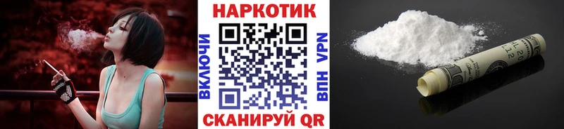 Наркотические вещества Норильск Амфетамин  Мефедрон  A-PVP  Марихуана  Гашиш  КОКАИН 