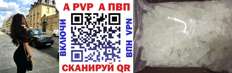 наркотики Норильск Alpha-PVP крисы CK