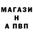 Альфа ПВП СК Vampir Bazilga