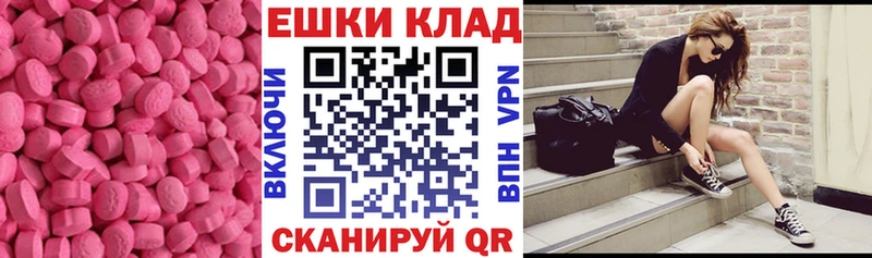 ЭКСТАЗИ Cube Норильск