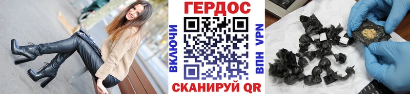 Героин VHQ Норильск