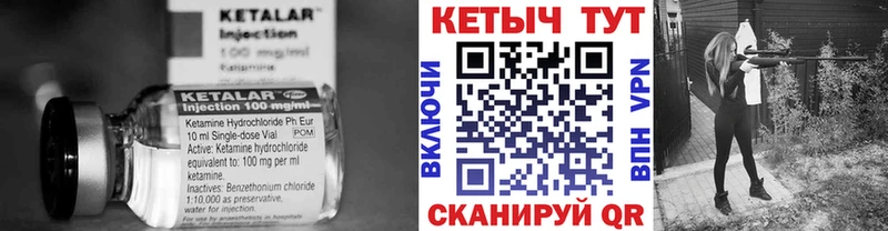 как найти наркотики  площадка телеграм  Кетамин ketamine  Норильск 