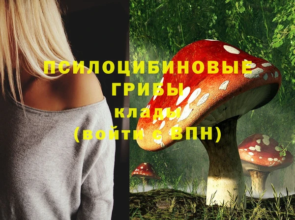 наркотики Бугульма