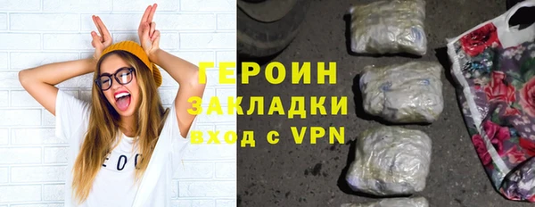 ALPHA PVP Бронницы