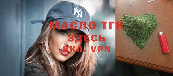 наркотики Бугульма