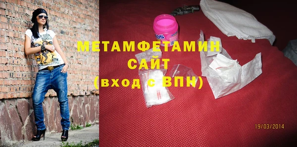альфа пвп Бородино
