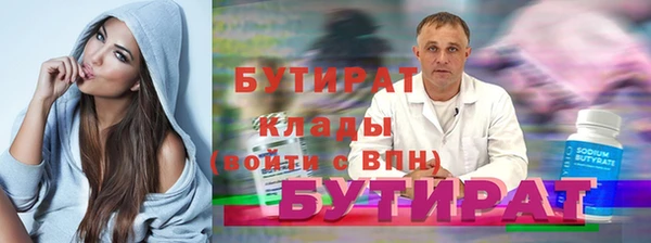 ALPHA PVP Бронницы