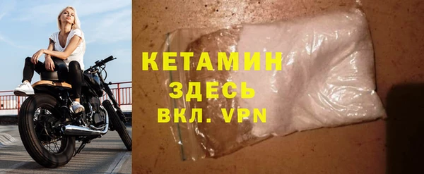 альфа пвп Бородино