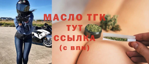 альфа пвп Бородино