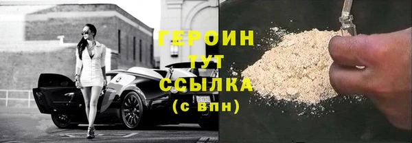 альфа пвп Бородино