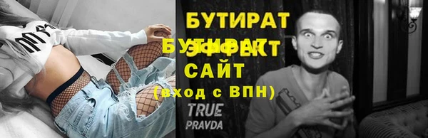 наркотики Бугульма
