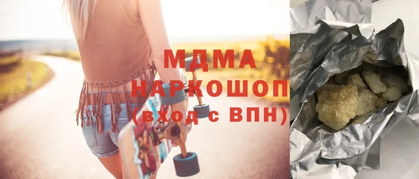 ALPHA PVP Бронницы