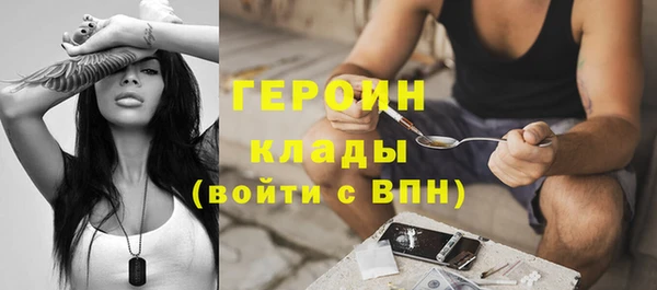 бошки Верея