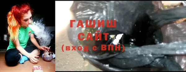 альфа пвп Бородино