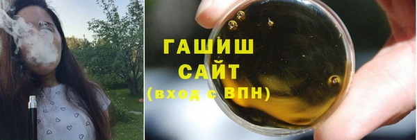 наркотики Бугульма