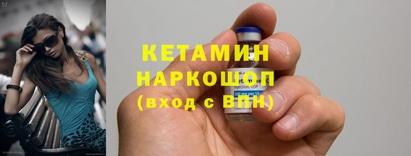 альфа пвп Бородино