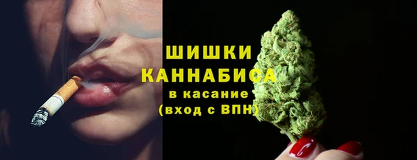 ALPHA PVP Бронницы