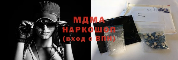 наркотики Бугульма