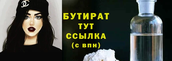 альфа пвп Бородино