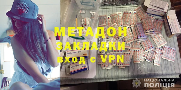 альфа пвп Бородино