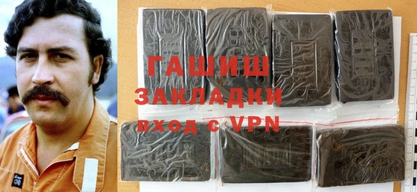 альфа пвп Бородино