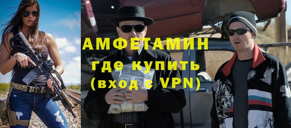 альфа пвп Бородино