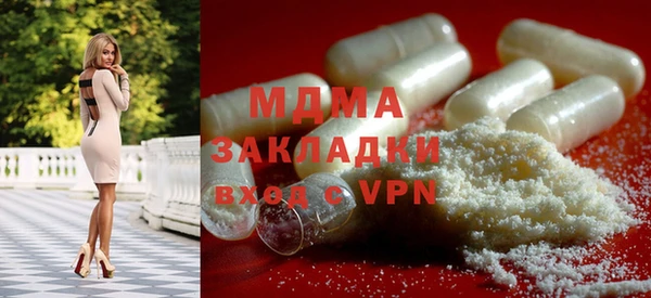 наркотики Бугульма