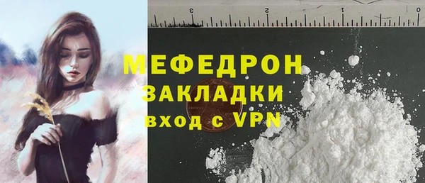 наркотики Бугульма