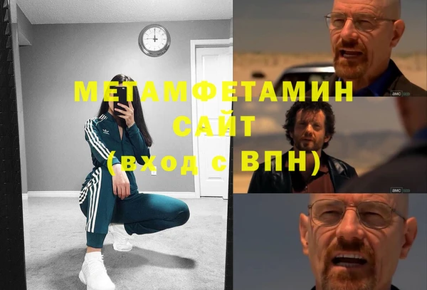 наркотики Бугульма