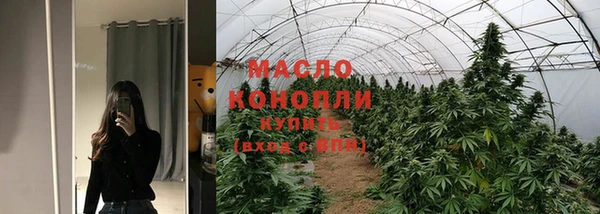 ALPHA PVP Бронницы