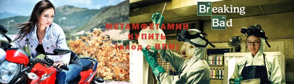 альфа пвп Бородино