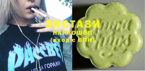 ALPHA PVP Бронницы
