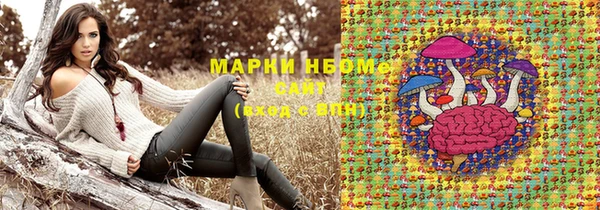 наркотики Бугульма