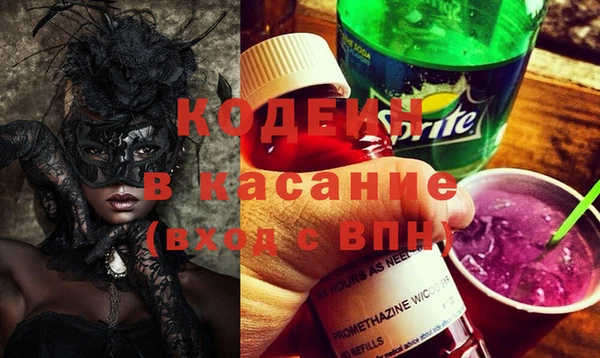 ALPHA PVP Бронницы
