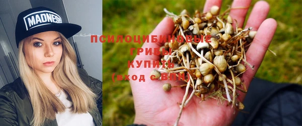 наркотики Бугульма