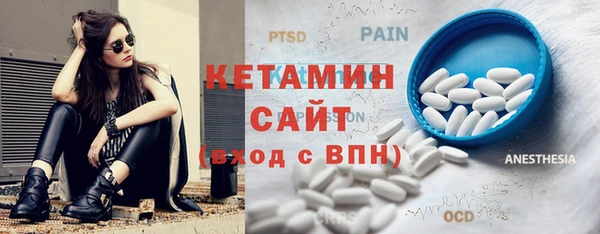 ALPHA PVP Бронницы