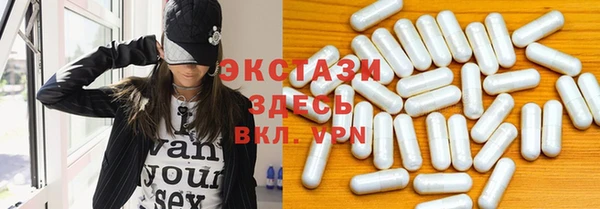 ALPHA PVP Бронницы