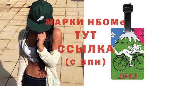 первитин Верхний Тагил