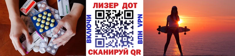 LSD-25 экстази ecstasy Норильск