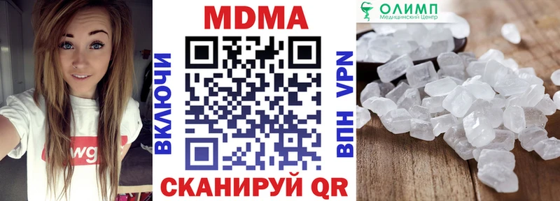 МДМА Molly купить наркоту Норильск