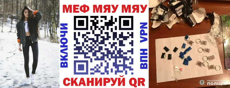 Мефедрон mephedrone kraken как войти Норильск