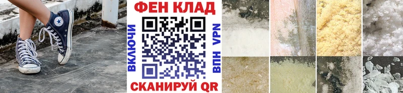 МЕТАМФЕТАМИН Декстрометамфетамин 99.9% Норильск