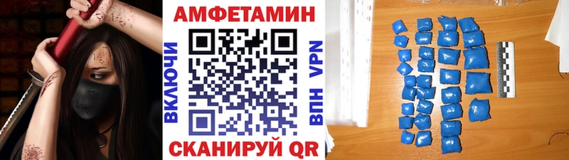 МЕТАМФЕТАМИН витя  купить наркотики сайты  Норильск 