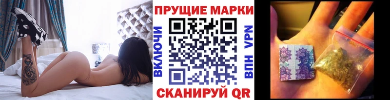 Марки 25I-NBOMe 1500мкг  Норильск 