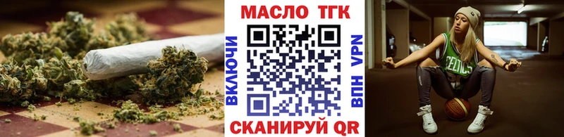 ТГК Wax  как найти наркотики  Норильск 